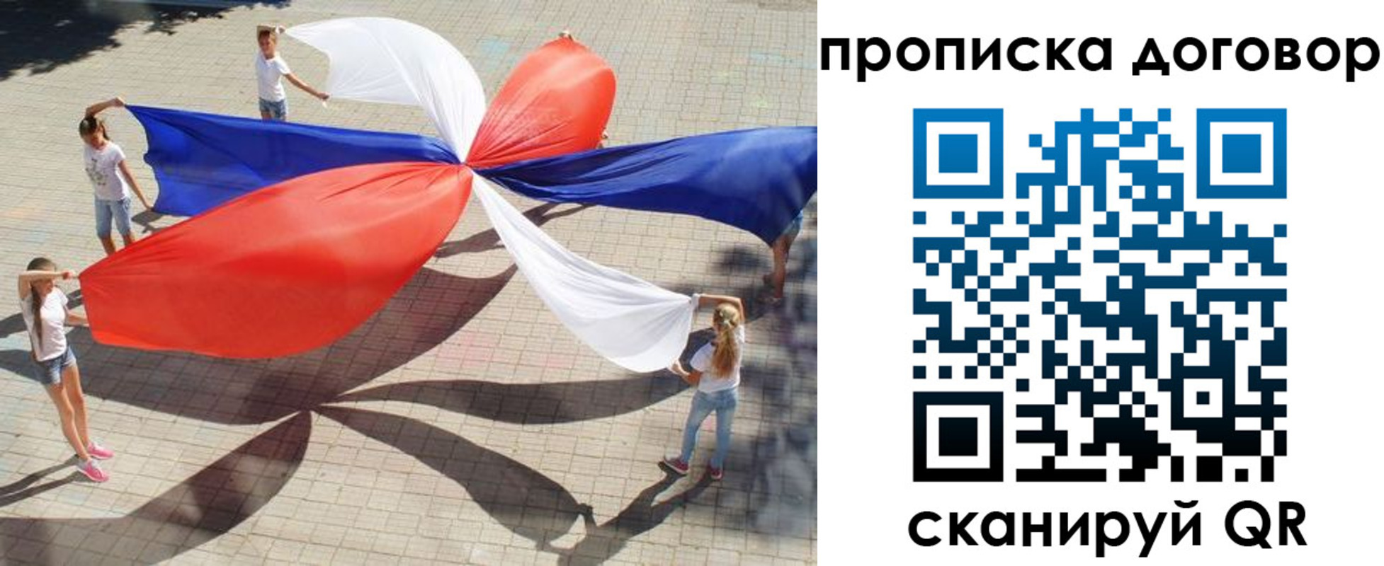 прописка для военкомата в Горнозаводске