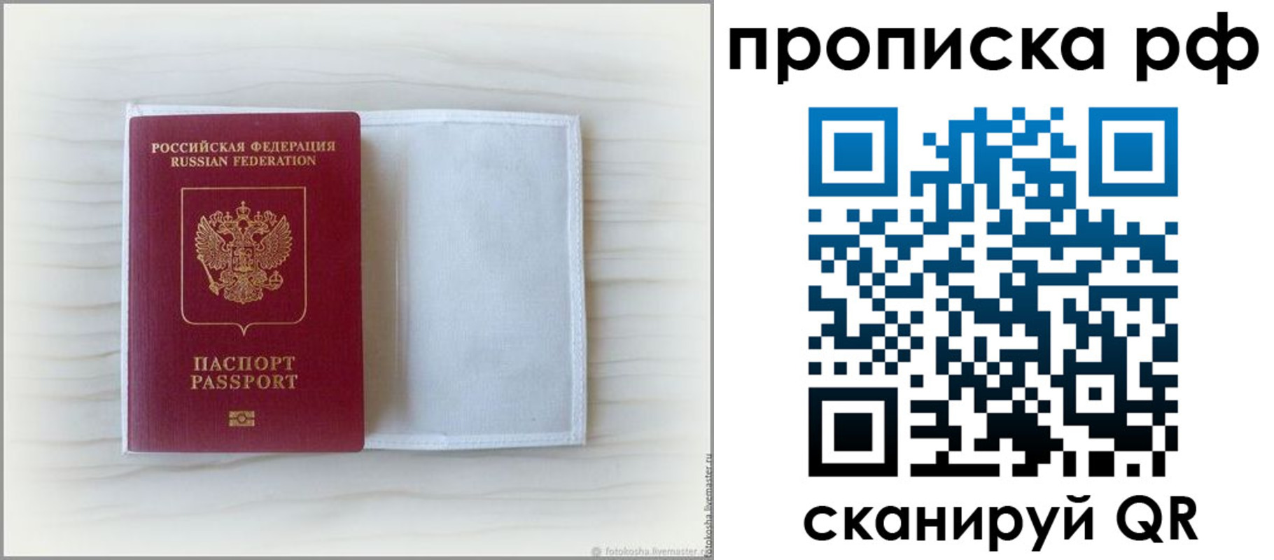 где прописаться в Горнозаводске
