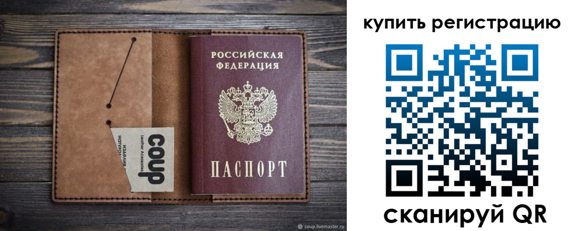 регистрация для дет. сада в Горнозаводске